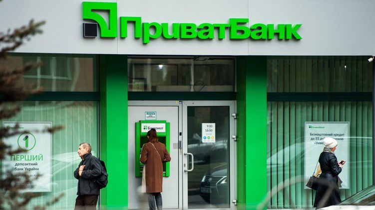 11 ноября украинцы жалуются на сбой в Приватбанке. Фото Страна