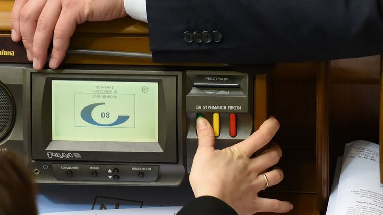 В Раде поддержали законопроект №0901 о среднем образовании