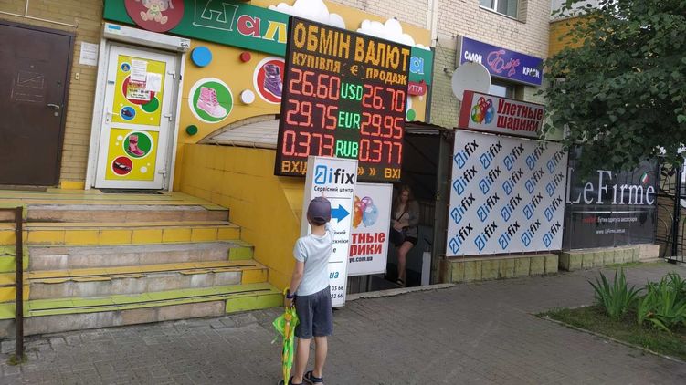 Иностранцы и