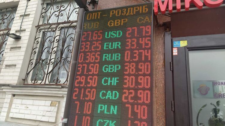 Курс валют почти не изменился по сравнению с прошлыми сутками. Фото: