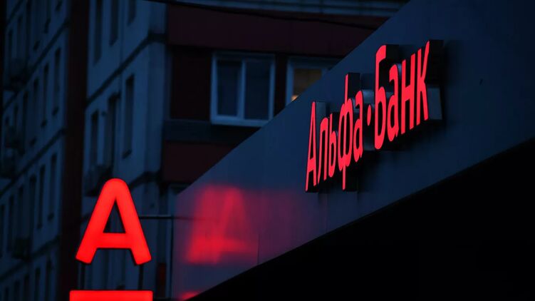 В Украине ждут крупное банковское слияние - Альфа-Банка с Универсалбанком/Монобанком, фото: РИА