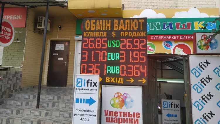 Доллар начал август с подорожания