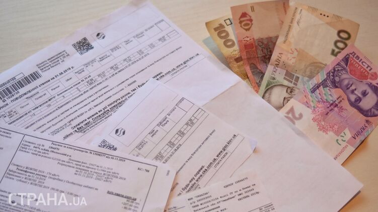Українці одержали підвищені платіжки за комуналку. Фото: