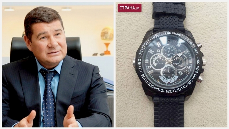 Часы, которые использовал Онищенко для записей, фото: