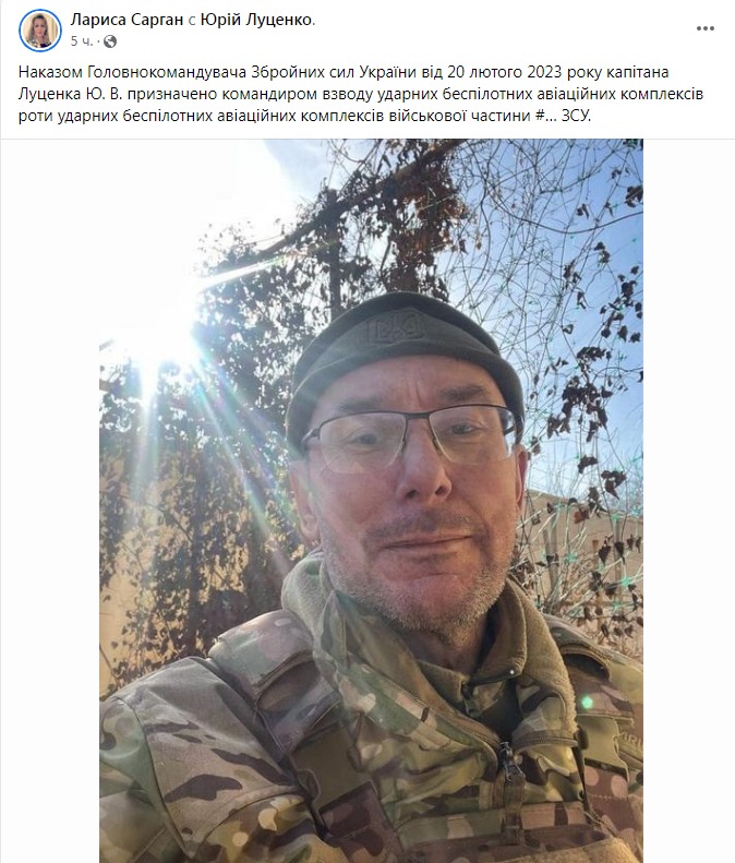 Скріншот з Фейсбуку Лариси Сарган