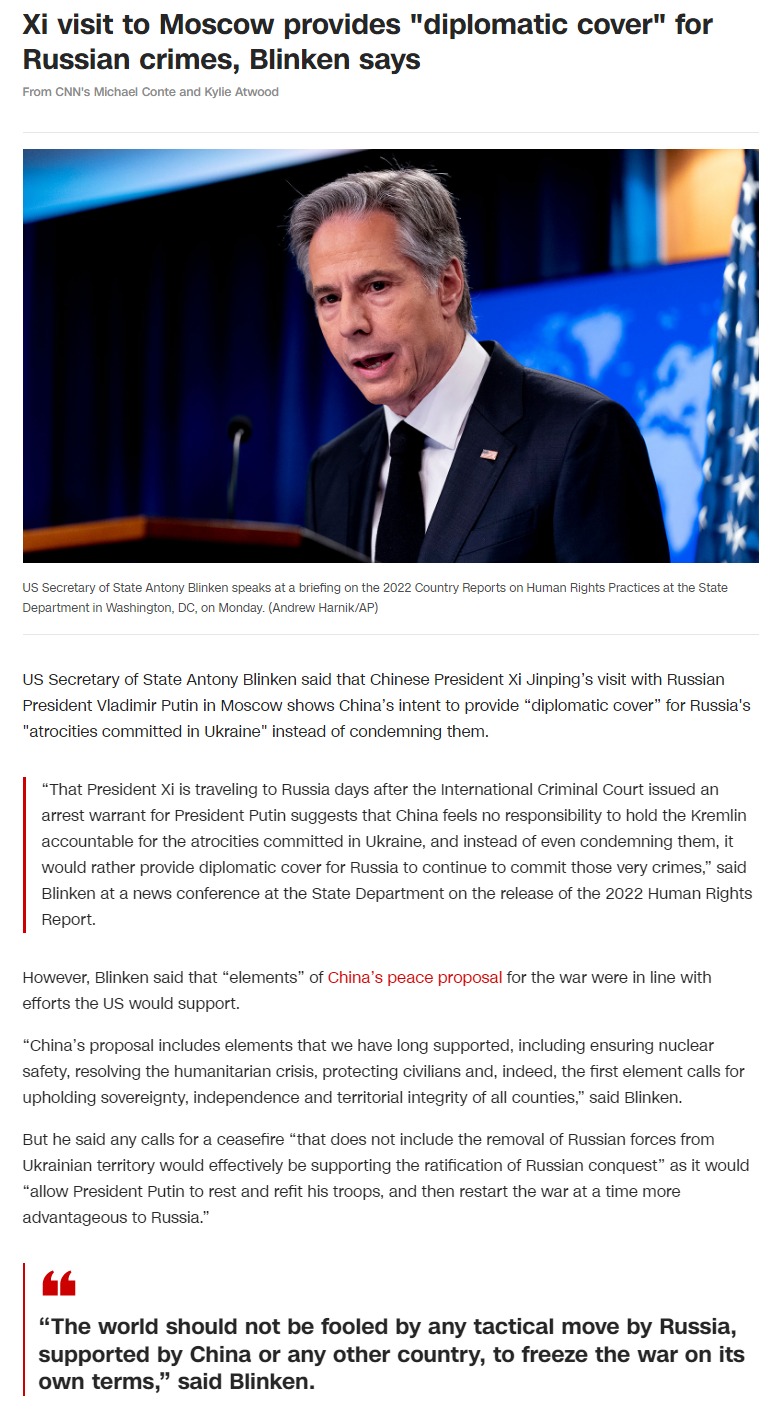 Скріншот із сайту CNN