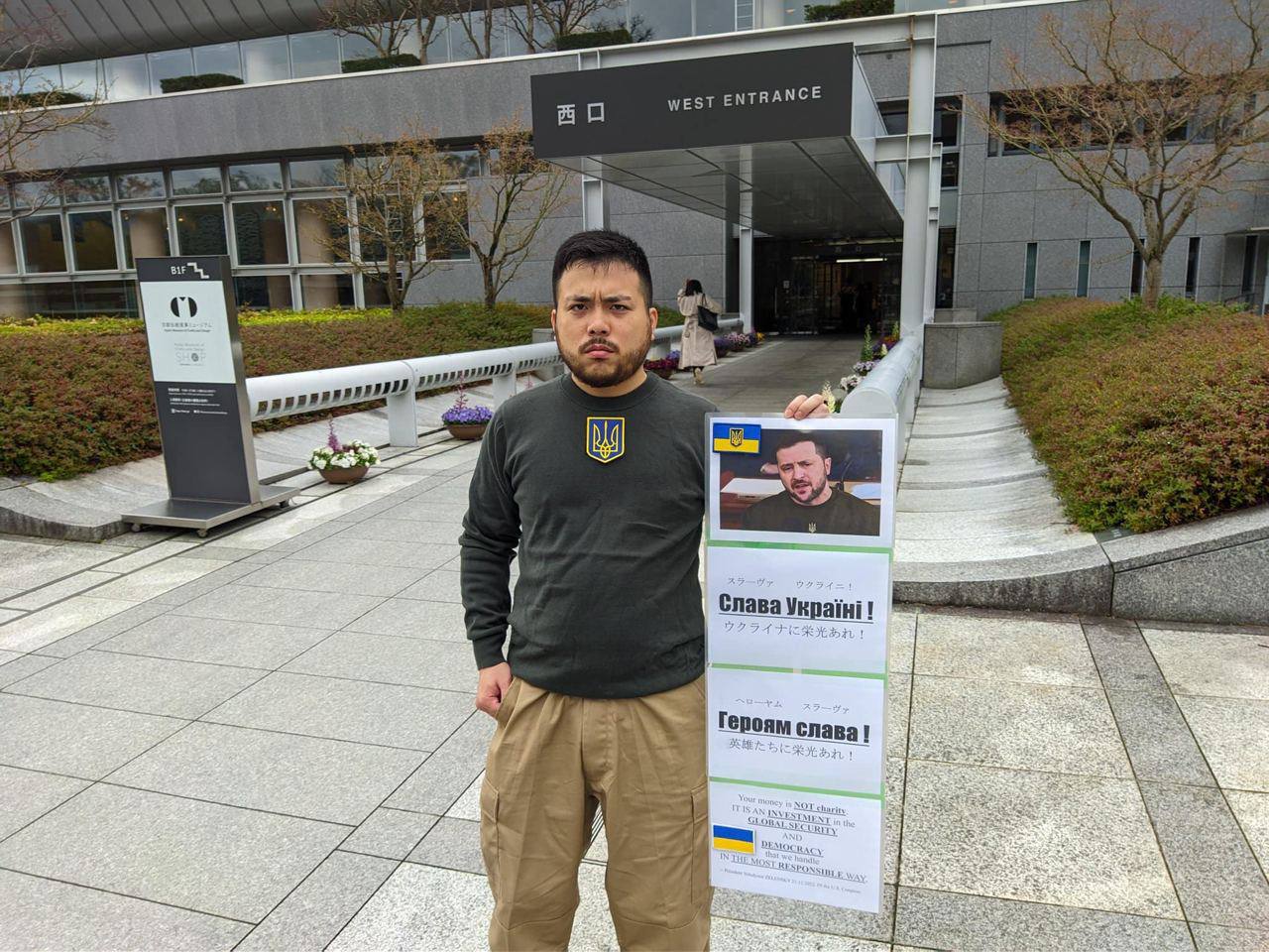 Випускник Кіотського університету