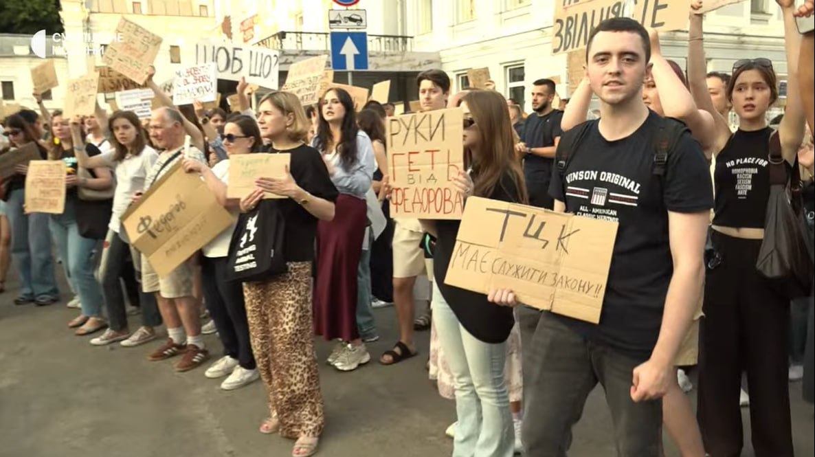 Фото (5) митинга в поддержку Фёдорова. Источник – Суспильне