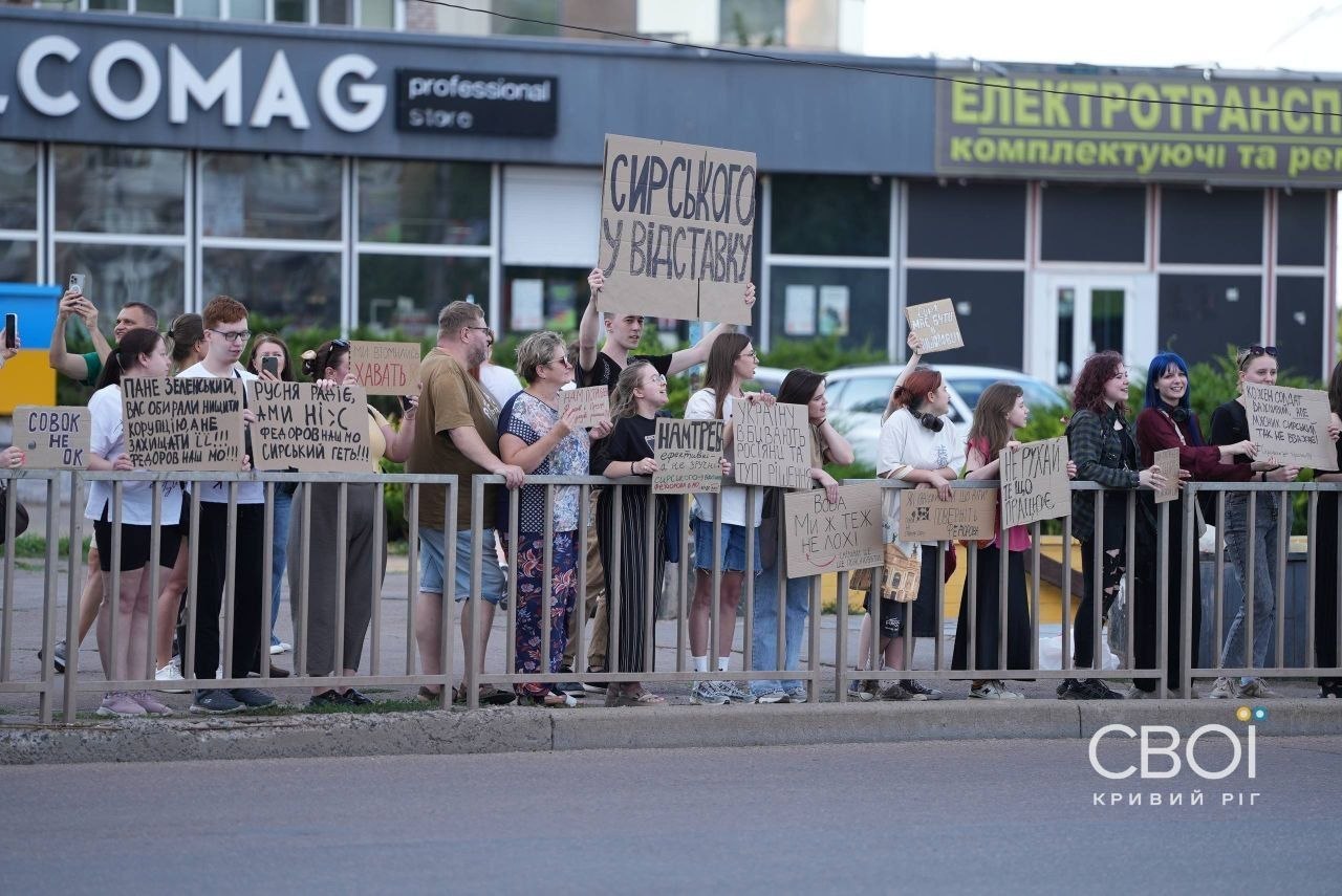 Фото (2) протестов за Фёдорова и против Сырского в Кривом Роге. Источник – Телеграм