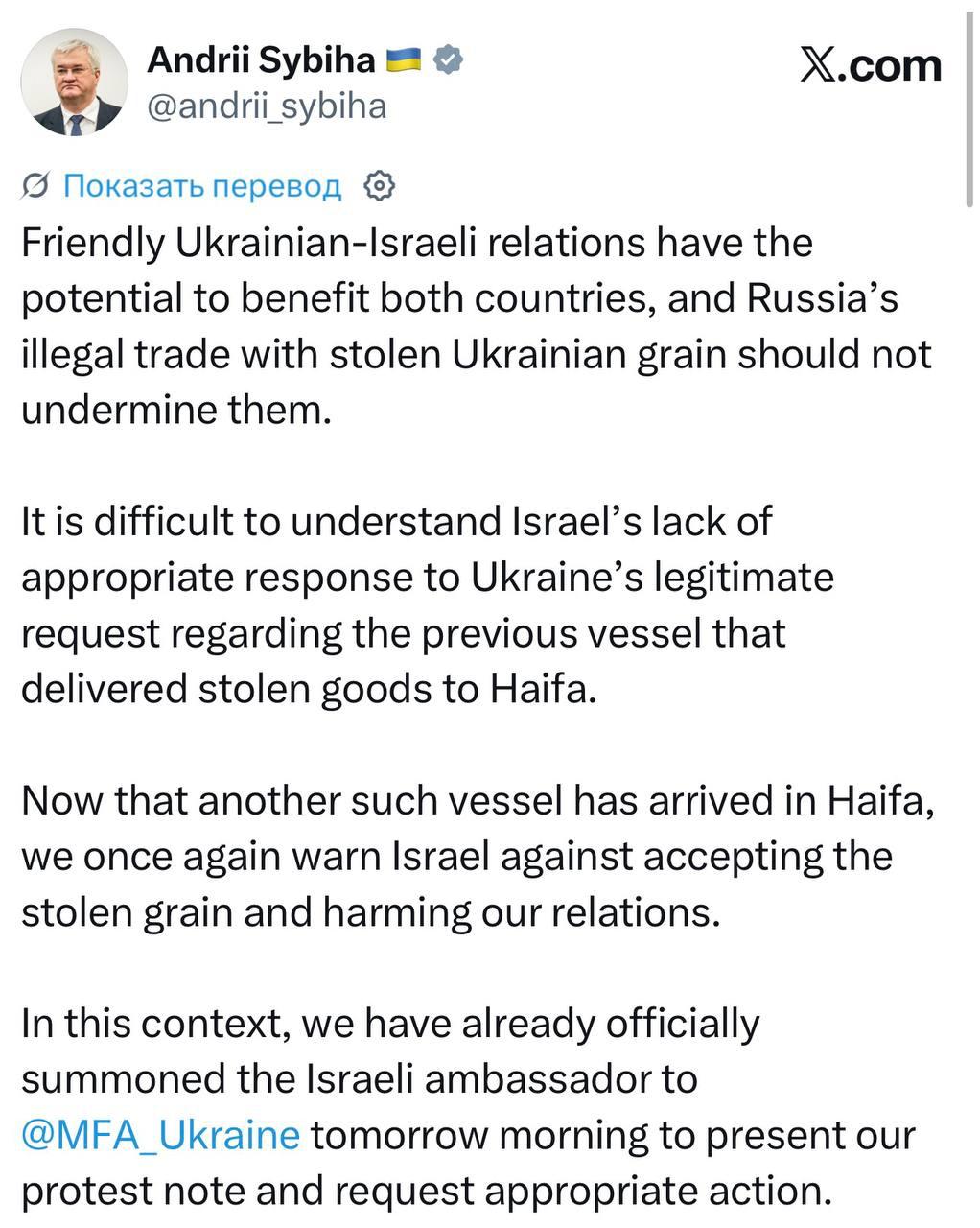 А.Сібіги – Україна звинуватила Ізраїль у купівлі у РФ зерна з окупованих територій