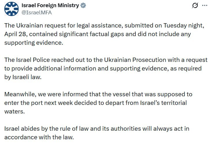 Знімок публікації МЗС Ізраїлю щодо претензій України щодо закупівлі зерна з окупованих територій у РФ